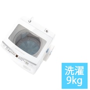 AQW-V9N（W） [全自動洗濯機 9.0kg ホワイト系]