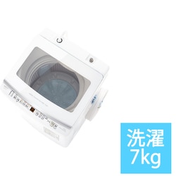 ヨドバシ.com - AQUA アクア AQW-V7N（W） [全自動洗濯機 7.0kg 