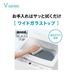 ヨドバシ.com - AQUA アクア AQW-V7N（W） [全自動洗濯機 7.0kg