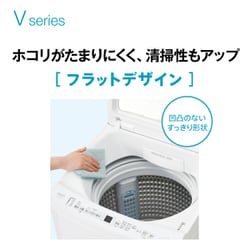ヨドバシ.com - AQUA アクア AQW-V7N（W） [全自動洗濯機 7.0kg
