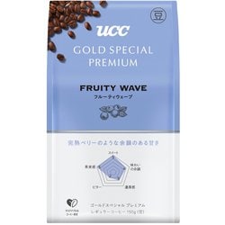 ゴールドスペシャルプレミアム 炒り豆フルーティウェーブAP 150g [豆]