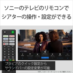 ヨドバシ.com - ソニー SONY HT-A3000 [サウンドバー 3.1ch Dolby