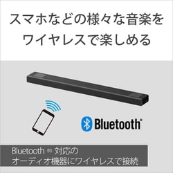 ヨドバシ.com - ソニー SONY HT-A5000 [サウンドバー 5.1.2ch Dolby