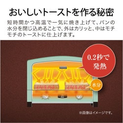 ヨドバシ.com - アラジン Aladdin グラファイトトースター
