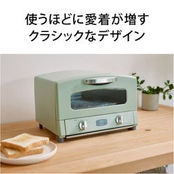 ヨドバシ.com - アラジン Aladdin グラファイトトースター