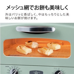 ヨドバシ.com - アラジン Aladdin グラファイトトースター