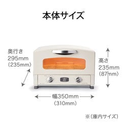★新品未使用★Aladdin グラファイトトースター AET-GS13C(W)白 AET-GS13C(G) グラファイトトースター Aladdin グリーン色