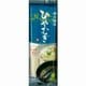 郷の麺処 ひやむぎ 80g×3
