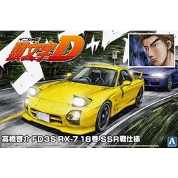 頭文字D18 1/24 高橋啓介 FD3S RX-7 18巻 SSR戦仕様 [組立式プラスチックモデル]