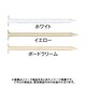 WAKAI 耐火ボードネイル 平頭 ボードクリーム 16X32 063208B