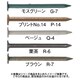 WAKAI カクテルネイル プリントNO.14 14X32 P-14 0732P14