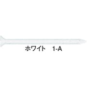 1830910 [WAKAI ステンレス カップネイル ホワイト 17X30]