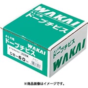 2155900 [WAKAI ドーブチビス DB-90 6X90]