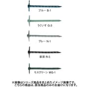 3641MG1 [WAKAI （W）カラーねじり傘釘 モスグリーン 2.6X41]