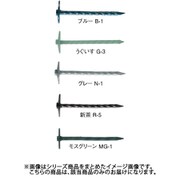 3641N11 [WAKAI （W）カラーねじり傘釘 グレー 2.6X41]