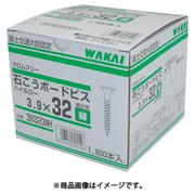 3932GWH [WAKAI 石こうボードビス ハイ＆ロー 緑 3.8×32]
