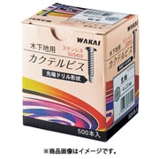 7130C5S [WAKAI ステンレス カクテルビス ゴールド 4X30]