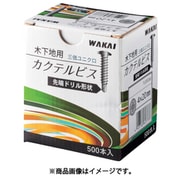 7130C5U [WAKAI カクテルビス ゴールド 4X30]