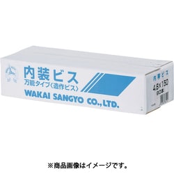 ヨドバシ.com - 若井産業 WAKAI 714815H [WAKAI 内装ビス 徳用箱 4.8