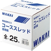 7155450 [WAKAI コーススレッド ラッパ 徳用箱 全ネジ45]