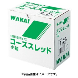 WAKAI コーススレッド ラッパ 小箱 半ネジ57 7155571