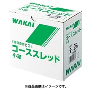 7155571 [WAKAI コーススレッド ラッパ 小箱 半ネジ57]
