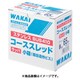 WAKAI ステンレス コーススレッド ラッパ 3.8×28 716528S