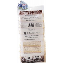 綿 泡立ちボディタオル