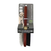 NSD 木製 ブラッシング&整毛ブラシ M