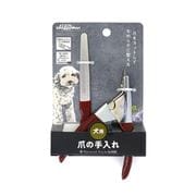 NSD 爪切り&ヤスリセット