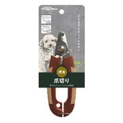 NSD グルーマー爪切り