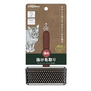NSC ソフトスリッカーブラシ