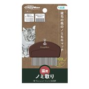 NSC ノミ取りグシ