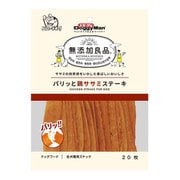 無添加 パリッと 鶏ササミステーキ [犬用おやつ 20枚 全犬種用 スナック]