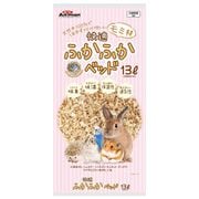 快適ふかふかベッド13リットル