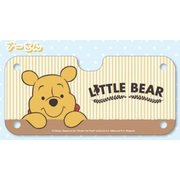 サンシェード Disney フロントサンシェード くまのプーさん 幅130cm×高さ60cm