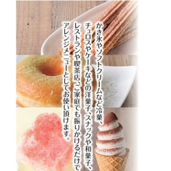 夢トッピング 抹茶 300g