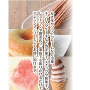 夢トッピング 抹茶 300g