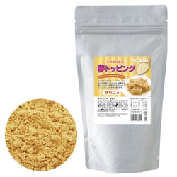 夢トッピング きなこ 300g
