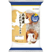 北海道こだわりドーナツ 6個