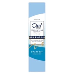 オーラツーミー ステインクリアペースト ナチュラルミント 20g [歯磨き粉 医薬部外品 ホワイトニング 口臭予防 携帯用]
