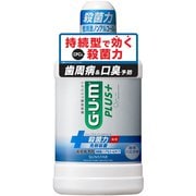 ガム・プラス デンタルリンス 低刺激ノンアルコールタイプ 450ml [マウスウォッシュ 液体歯磨き 医薬部外品 歯周病・口臭予防]