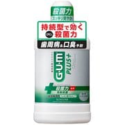ガム・プラス デンタルリンス スッキリ爽やかタイプ 450ml [マウスウォッシュ 液体歯磨き 医薬部外品 歯周病・口臭予防]