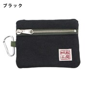 帆布工房 ティッシュポーチ ブラック 3J33-01