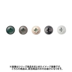WAKAI ステンレス リベットダンバ 銀黒 4X13 （1000本入） 6913RSG