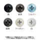WAKAI ダンバゼロ 銀黒 4X14 （1000本入） 6914ZUG