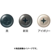 6916RPI [WAKAI リベットダンバ パッキン付き アイボリ 4X16 （500本入）]