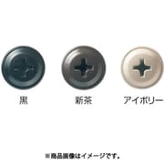 6916ZPR [WAKAI ダンバゼロ パッキン付き 新茶 4X16 （500本入）]