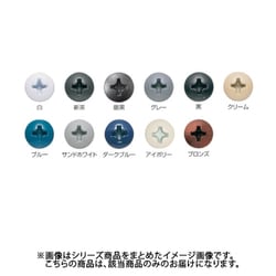 WAKAI ダンバ ナベ ダークブルー 4X13 （1000本入） 694135D