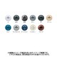 WAKAI ダンバ ナベ 銀黒 4X13 （1000本入） 694135G